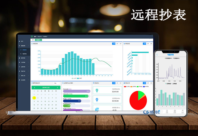 廣東精業電氣考察團來訪威航新能源